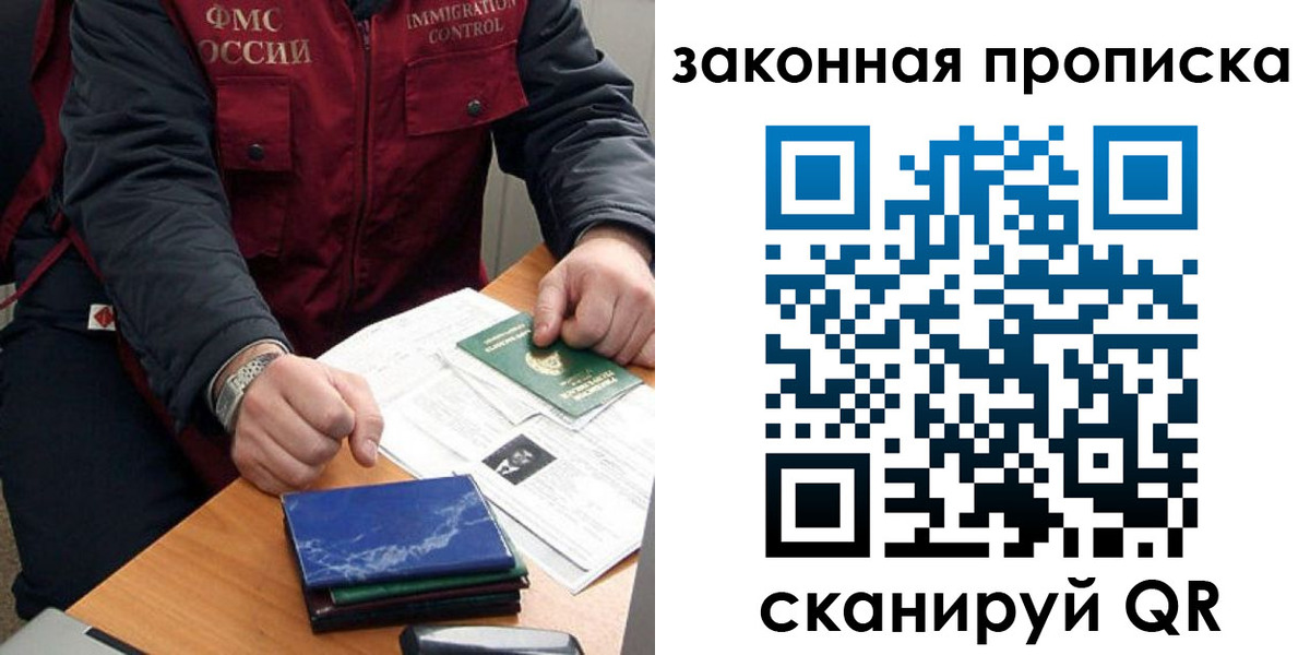 найти адрес прописки в Невьянске