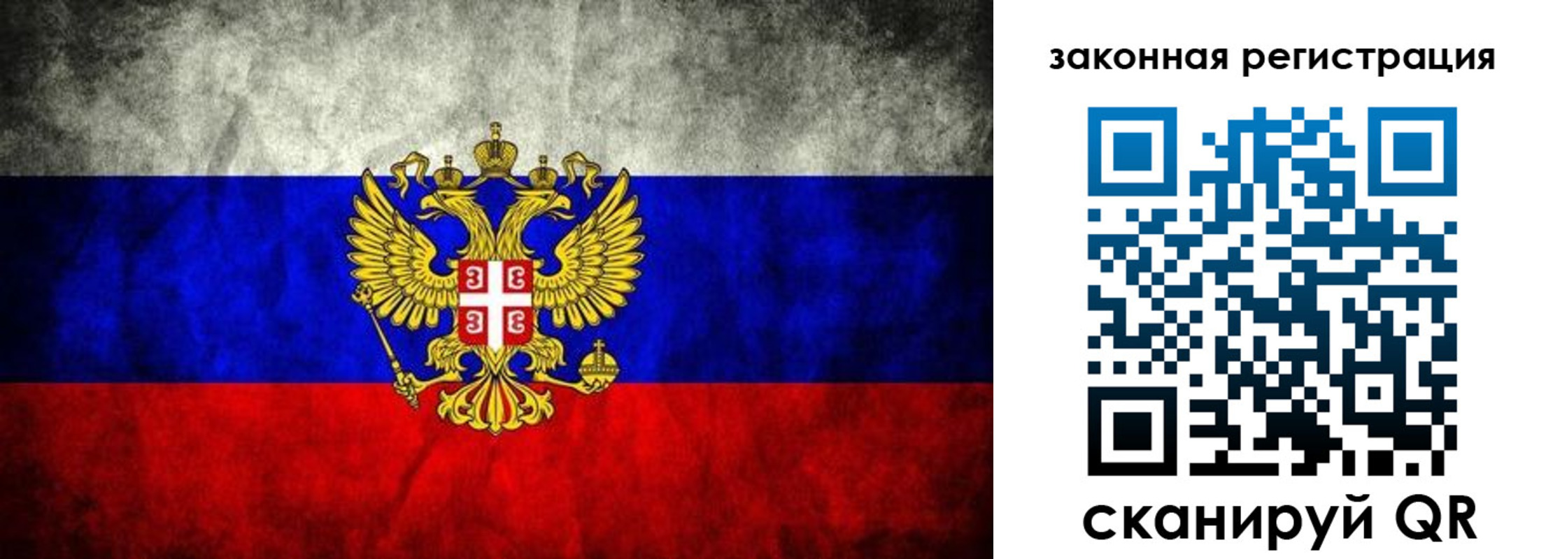 прописка для школы в Невьянске
