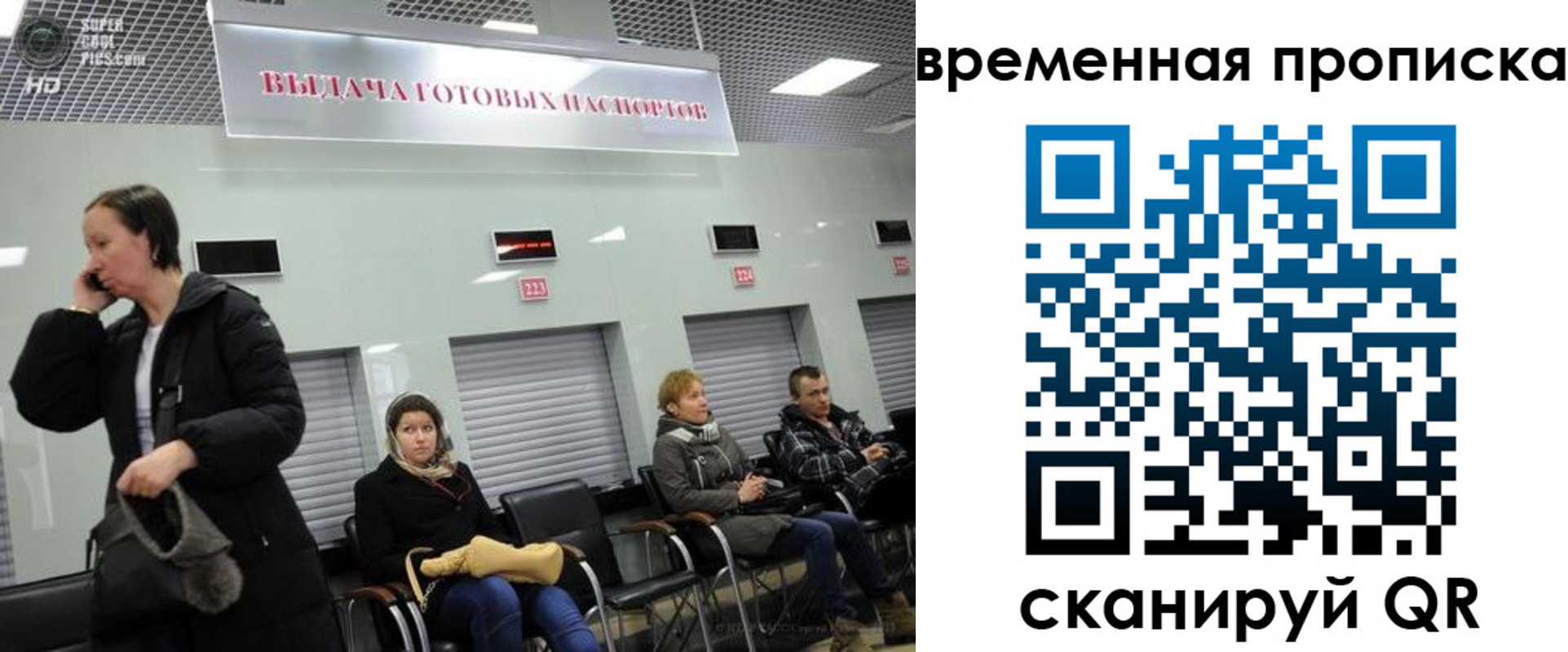 регистрация в Невьянске