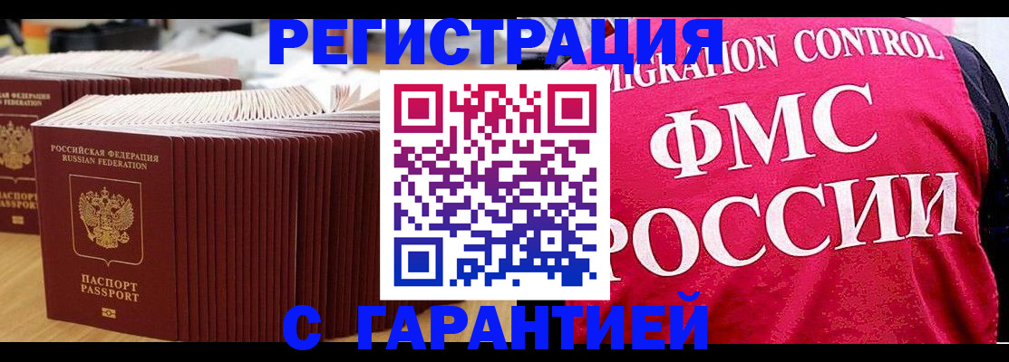 регистрация для дет. сада в Невьянске