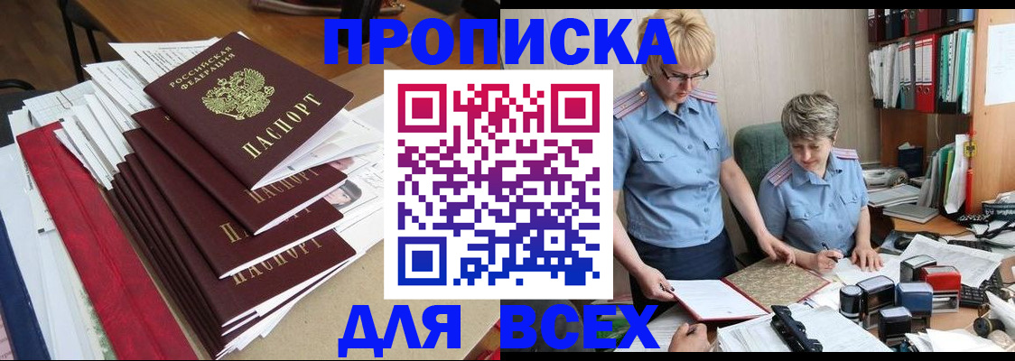 временная регистрация 2025 в Невьянске
