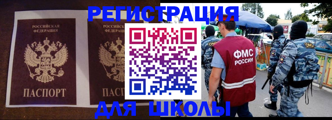 прописка законно в Невьянске