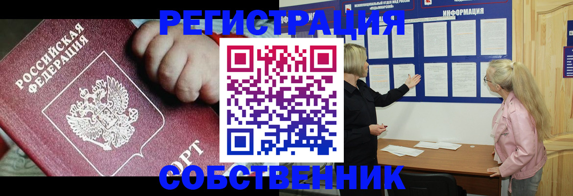 регистрация для школы в Невьянске