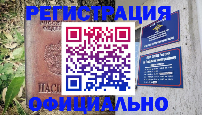 регистрация для дет. сада в Невьянске