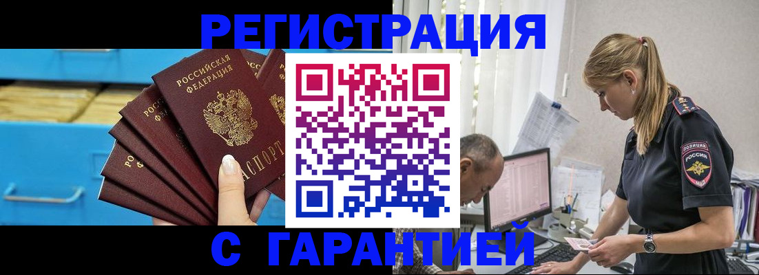миграционный учет в Невьянске