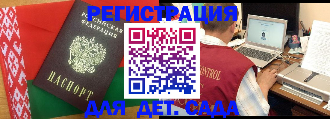 прописка для кредита в Невьянске