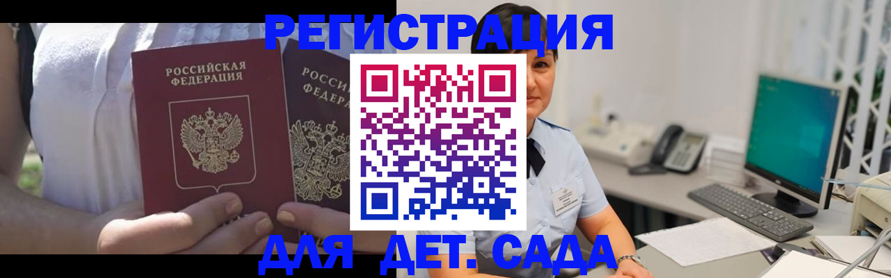 временная прописка в Невьянске