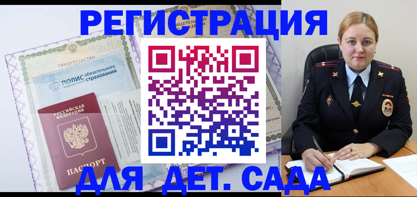 регистрация в Невьянске