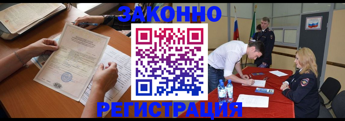 пропишу в квартире в Невьянске