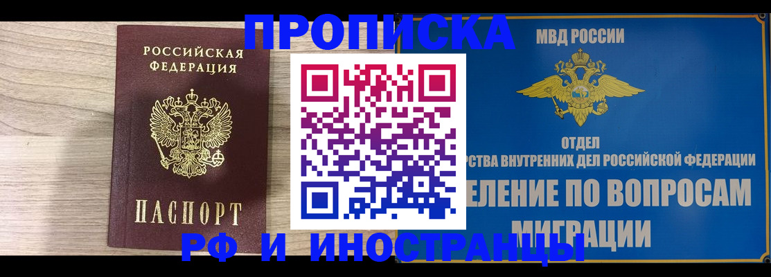 временная регистрация гарантия в Невьянске